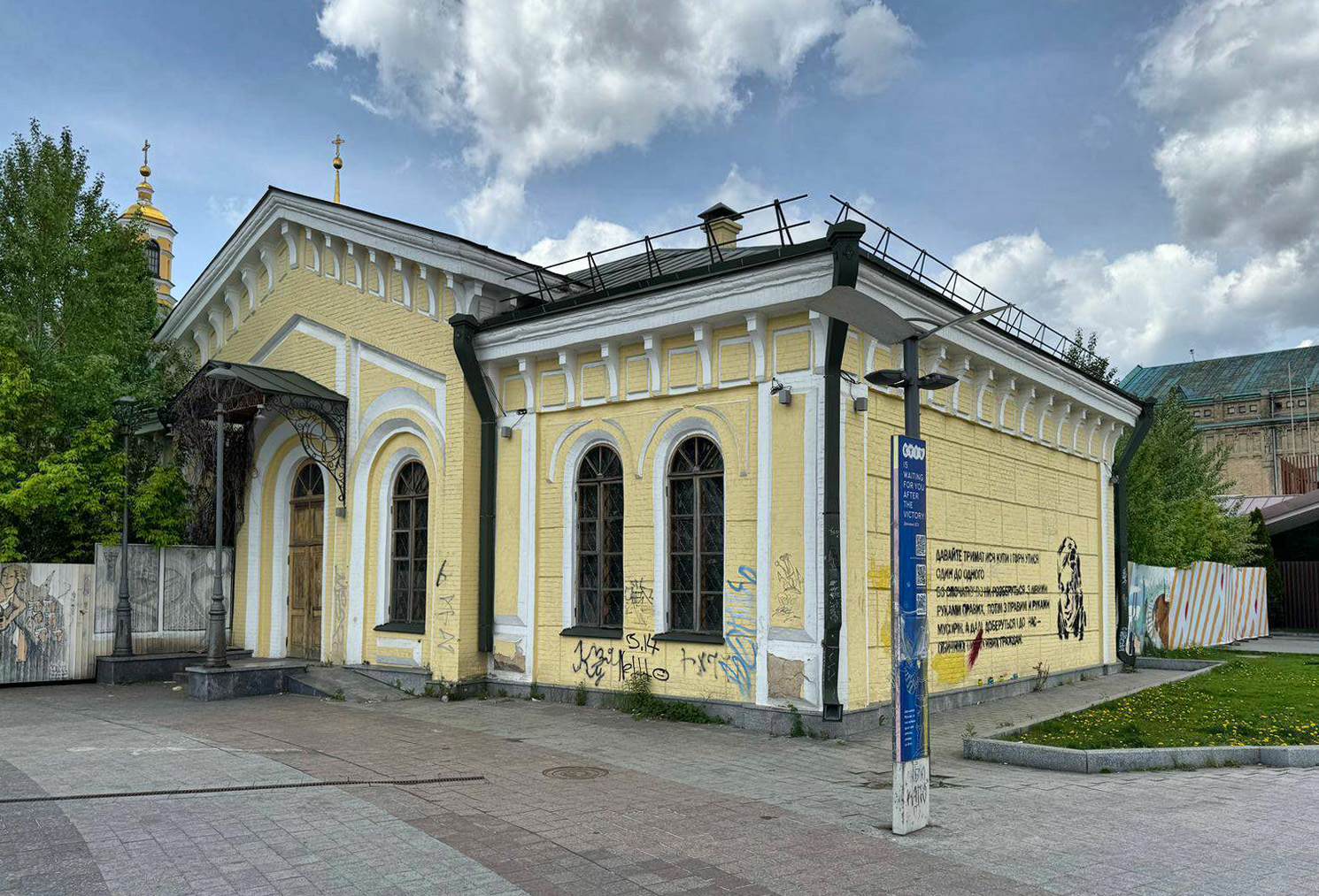 Киян запрошують долучитися до толоки на Поштовій площі: дата і час