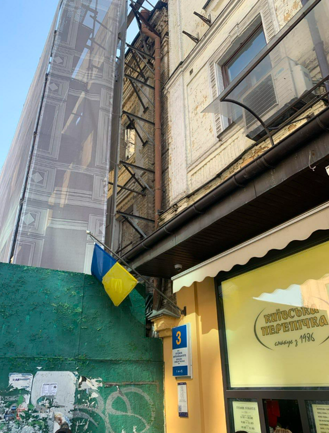 Після реставрації від будівлі Центрального гастроному на Хрещатику, в якому знаходився готель "Кане", залишився лише фасад.
