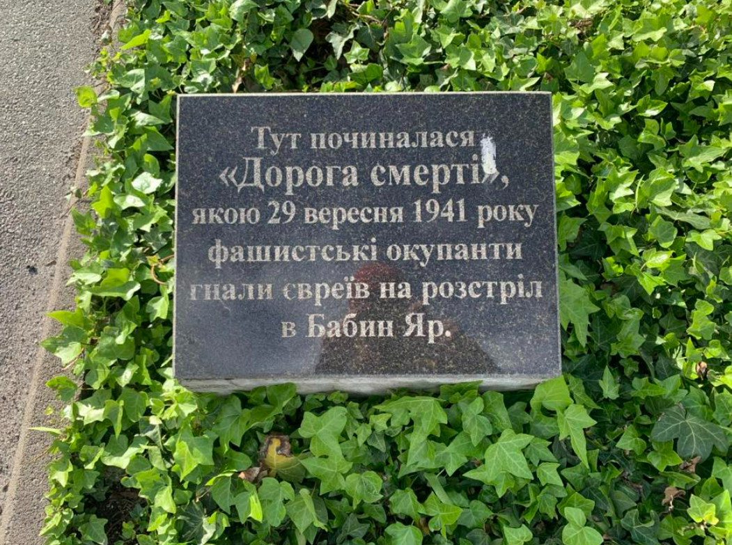 McDonald's у Києві можуть побудувати біля памʼятника жертвам Бабиного Яру: що відомо
