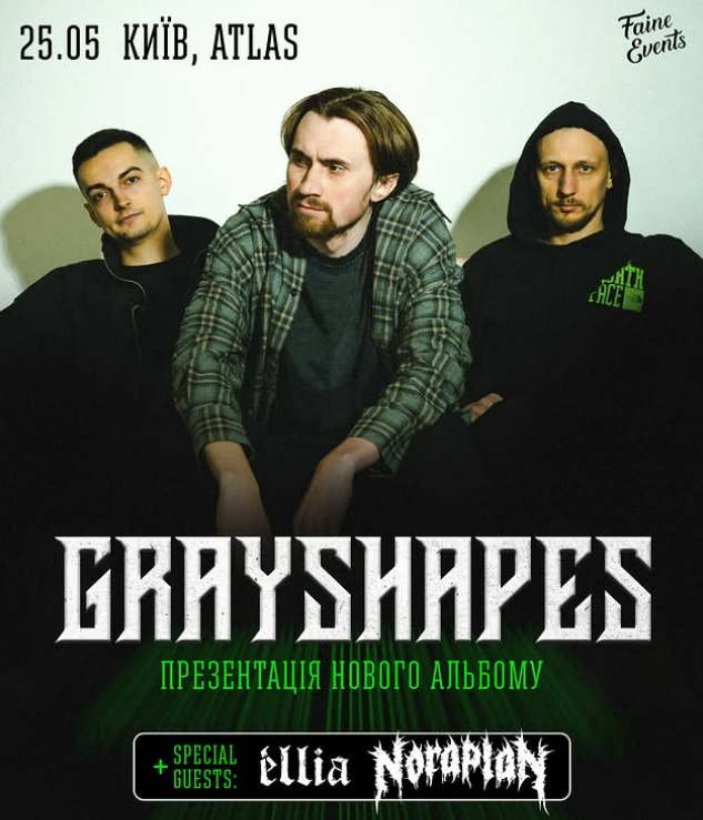 Куди піти у Києві на вихідних 23-25 травня: Концерт "Grayshapes"