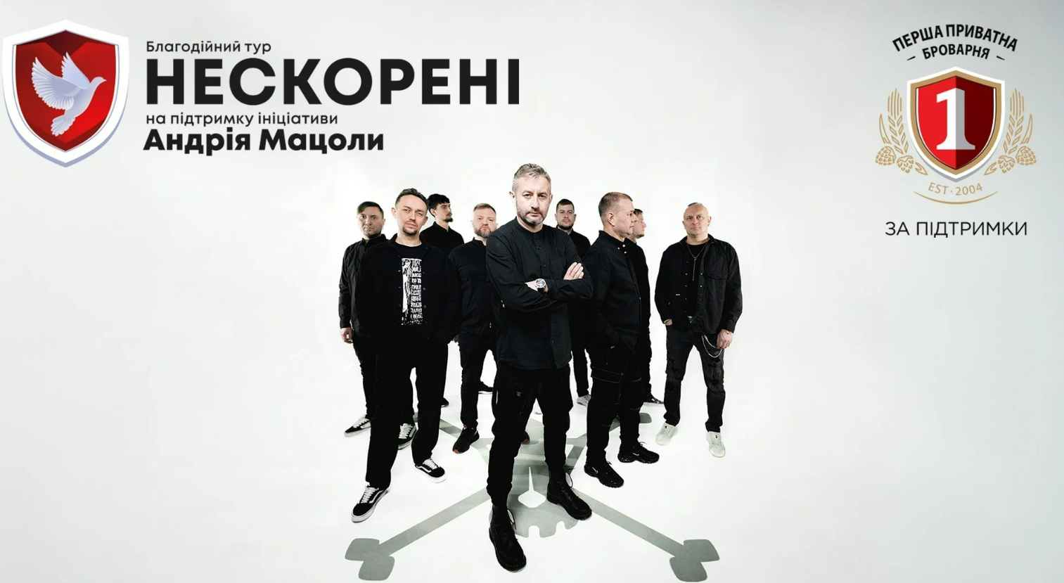 Куди піти у Києві на вихідних 23-25 травня: концерт Жадан і Собаки