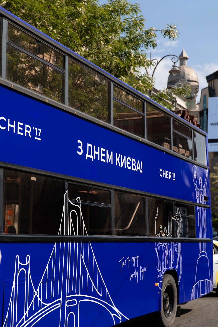 So Kyiv, So Chic! До Дня Києва CHER'17 запрошує на екскурсію знаковими місцями столиці