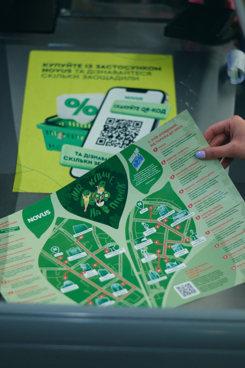 До Дня Києва NOVUS дарує містянам мапи незвичних маршрутів