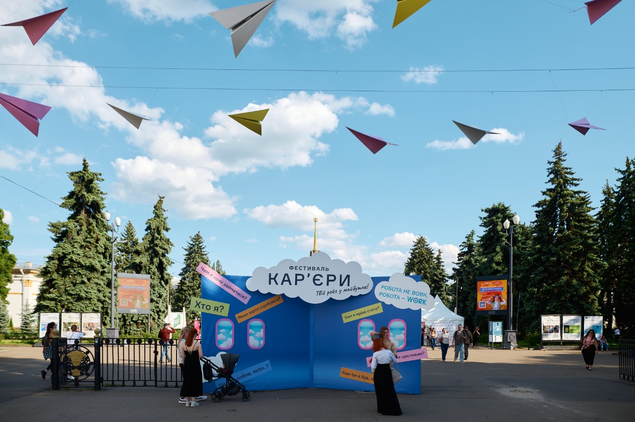 "Фестиваль кар'єри" на ВДНГ у Києві: скільки людей відвідало та які найпопулярніші події