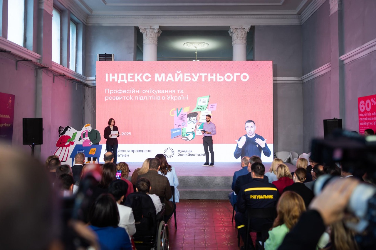 "Фестиваль кар'єри" на ВДНГ у Києві: скільки людей відвідало та які найпопулярніші події