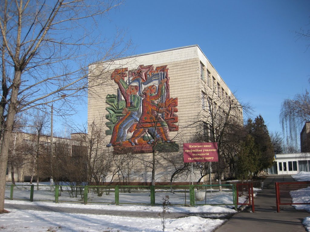У Голосіївському районі Києва хочуть знищити ще одну мозаїку: фото