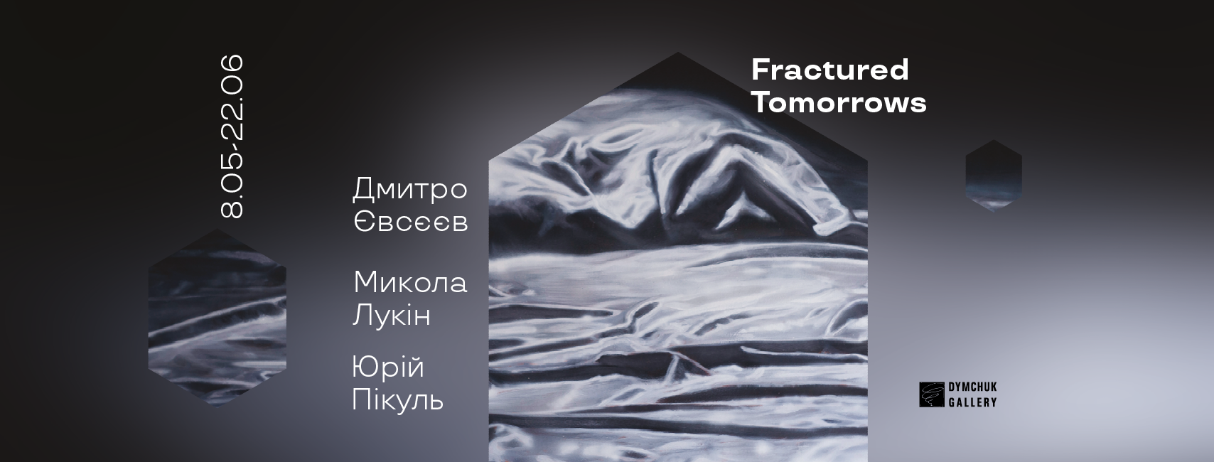 Fractured Tomorrows