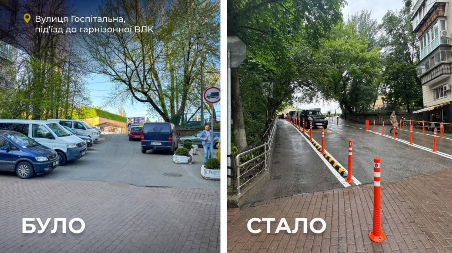 У Києві облаштували інклюзивний під’їзд до гарнізонної ВЛК: фото