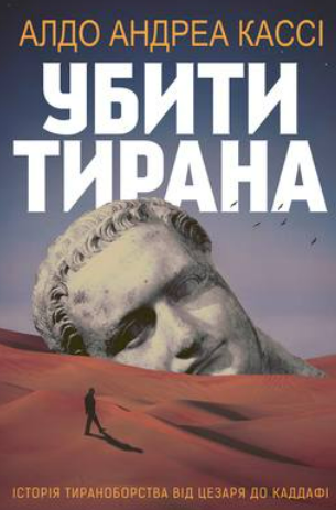 Зеленський відвідав "Книжковий Арсенал-2025": які книги придбав
