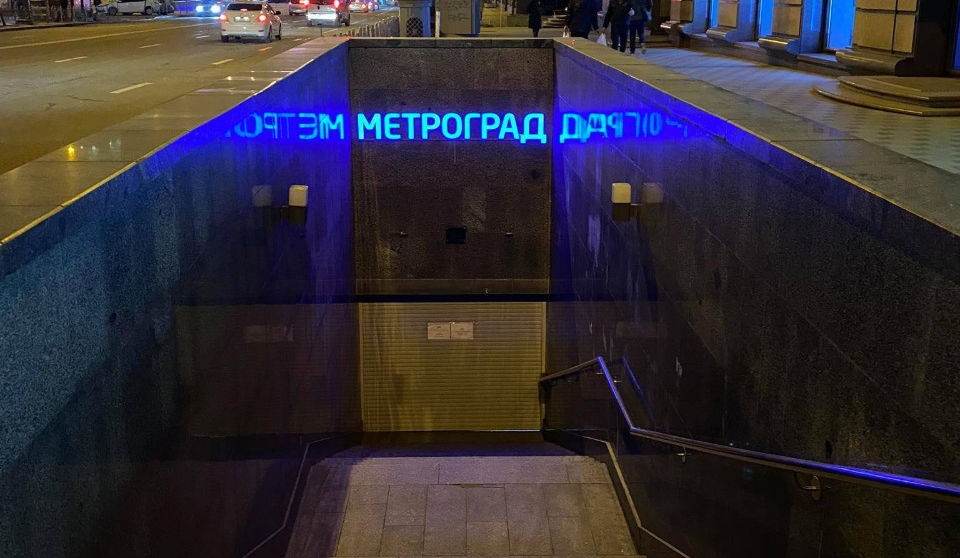 Столичний "Метроград" просять зберегти і не перетворювати на паркінг: петиція