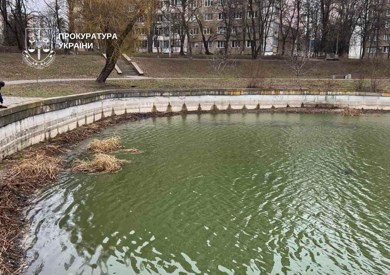 Очищення озера Голубе у Києві зі збитками: прокуратура звернулася до суду