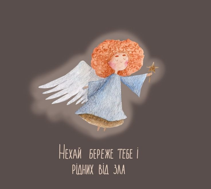 Привітання з Днем ангела Ірини: у віршах, прозі та святкових листівках