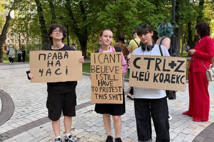 У Києві відбулася акція протесту проти нового Цивільного кодексу: фото