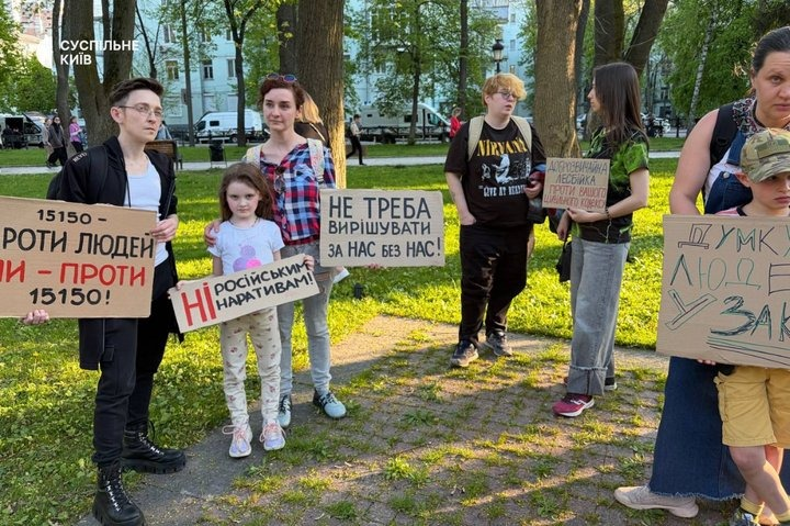 У Києві відбулася акція протесту проти нового Цивільного кодексу: фото