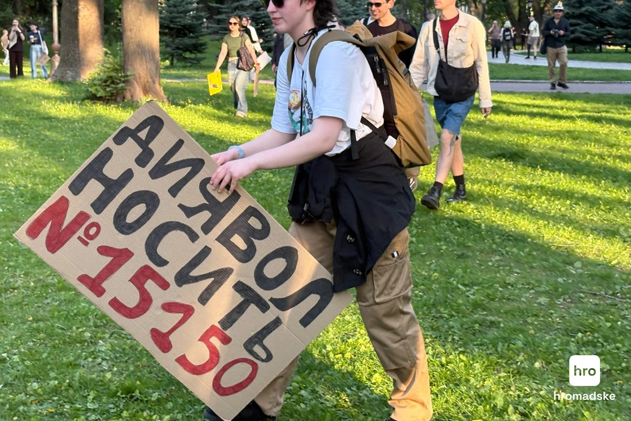 У Києві відбулася акція протесту проти нового Цивільного кодексу: фото