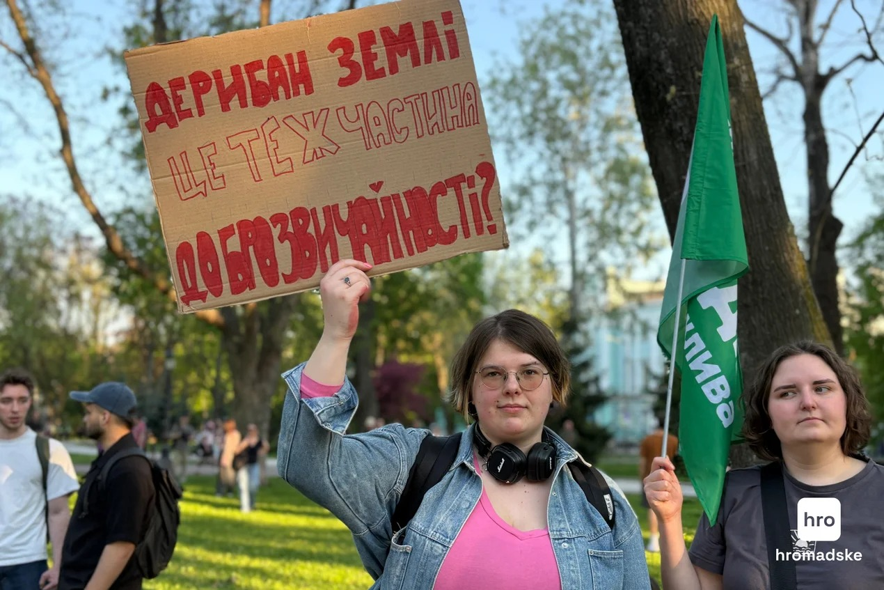 У Києві відбулася акція протесту проти нового Цивільного кодексу: фото