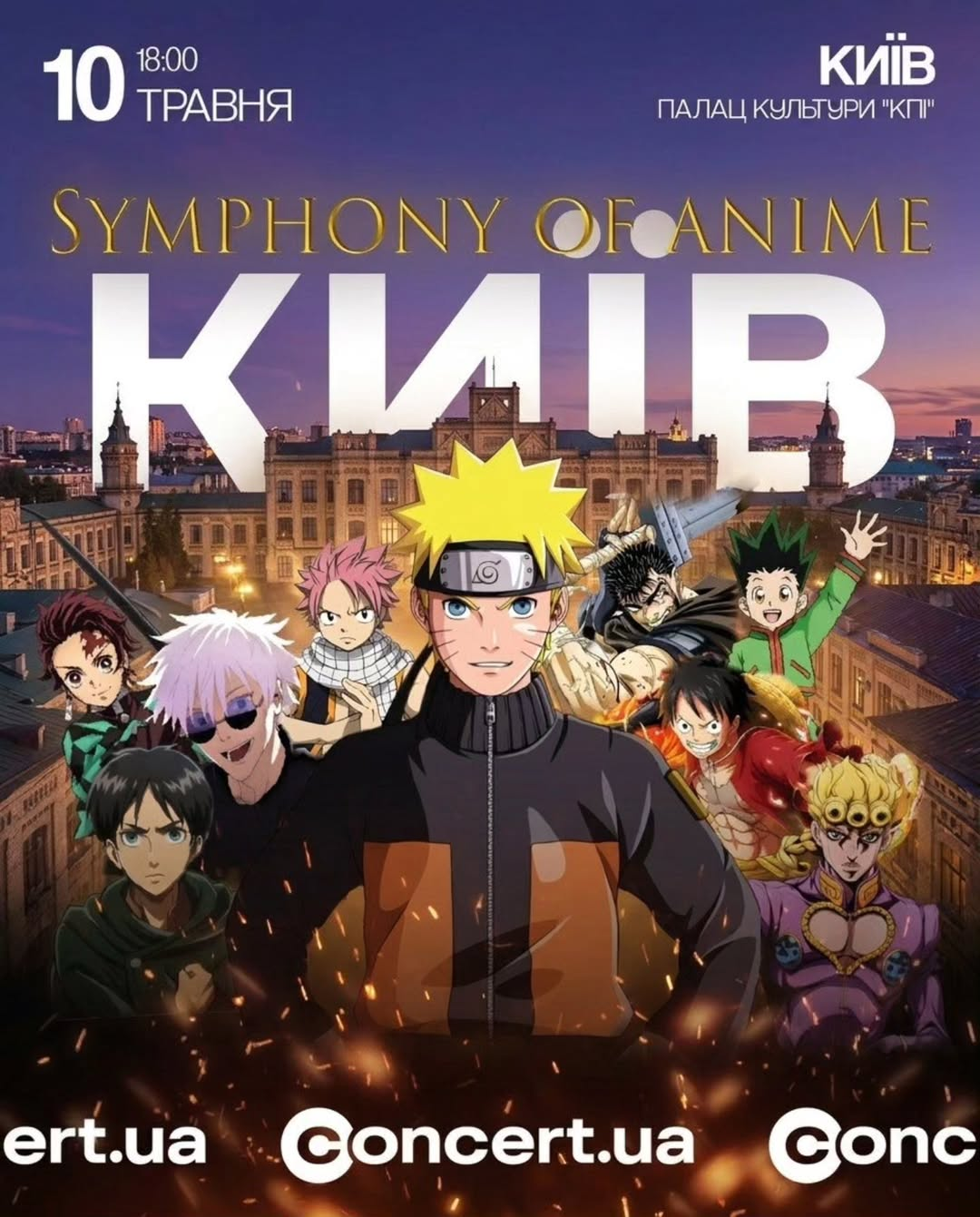 Symphony Of Anime. Нова програма за участі Хору "Хрещатик" у Києві 10 травня 2026 року