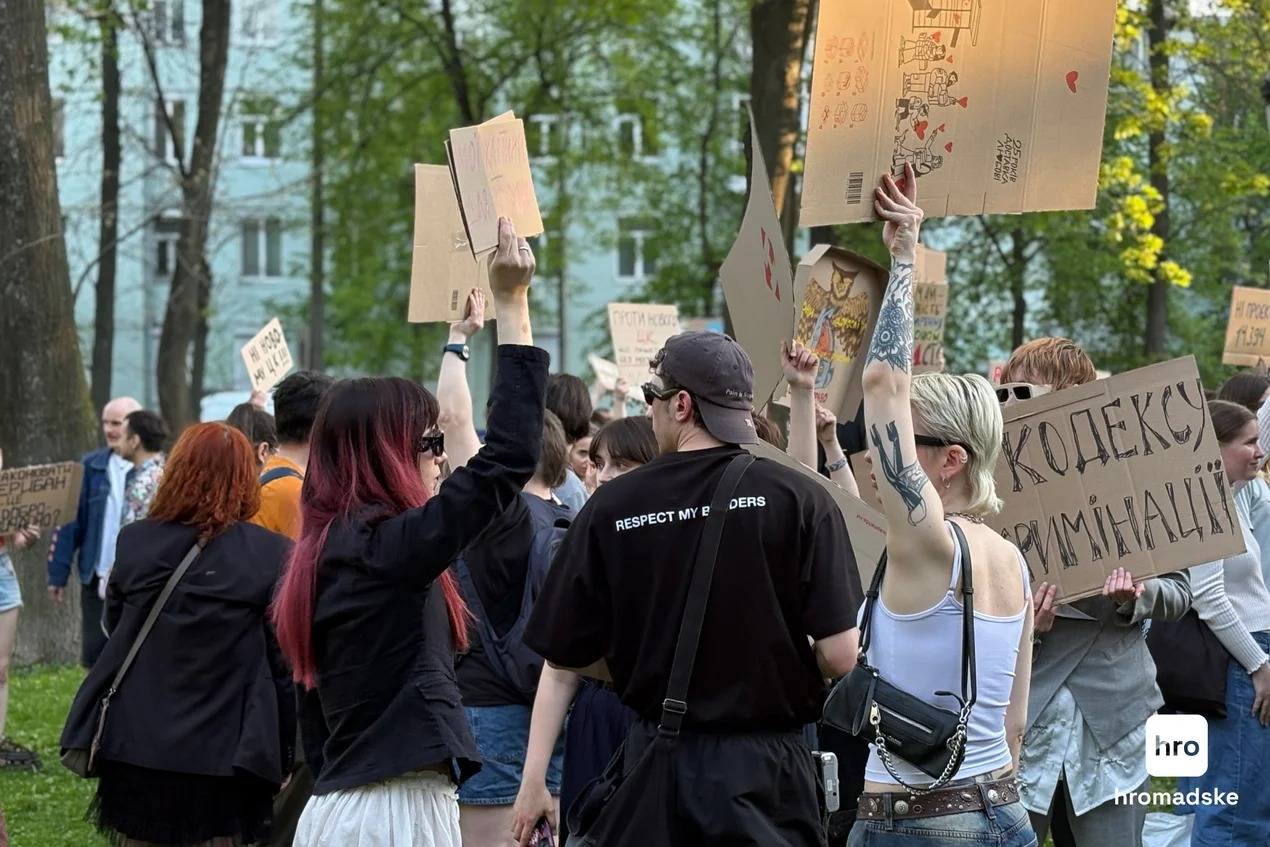 У Києві відбулася акція протесту проти нового Цивільного кодексу: фото