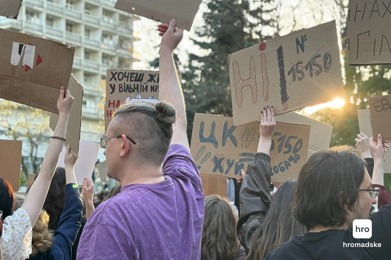 У Києві відбулася акція протесту проти нового Цивільного кодексу: фото