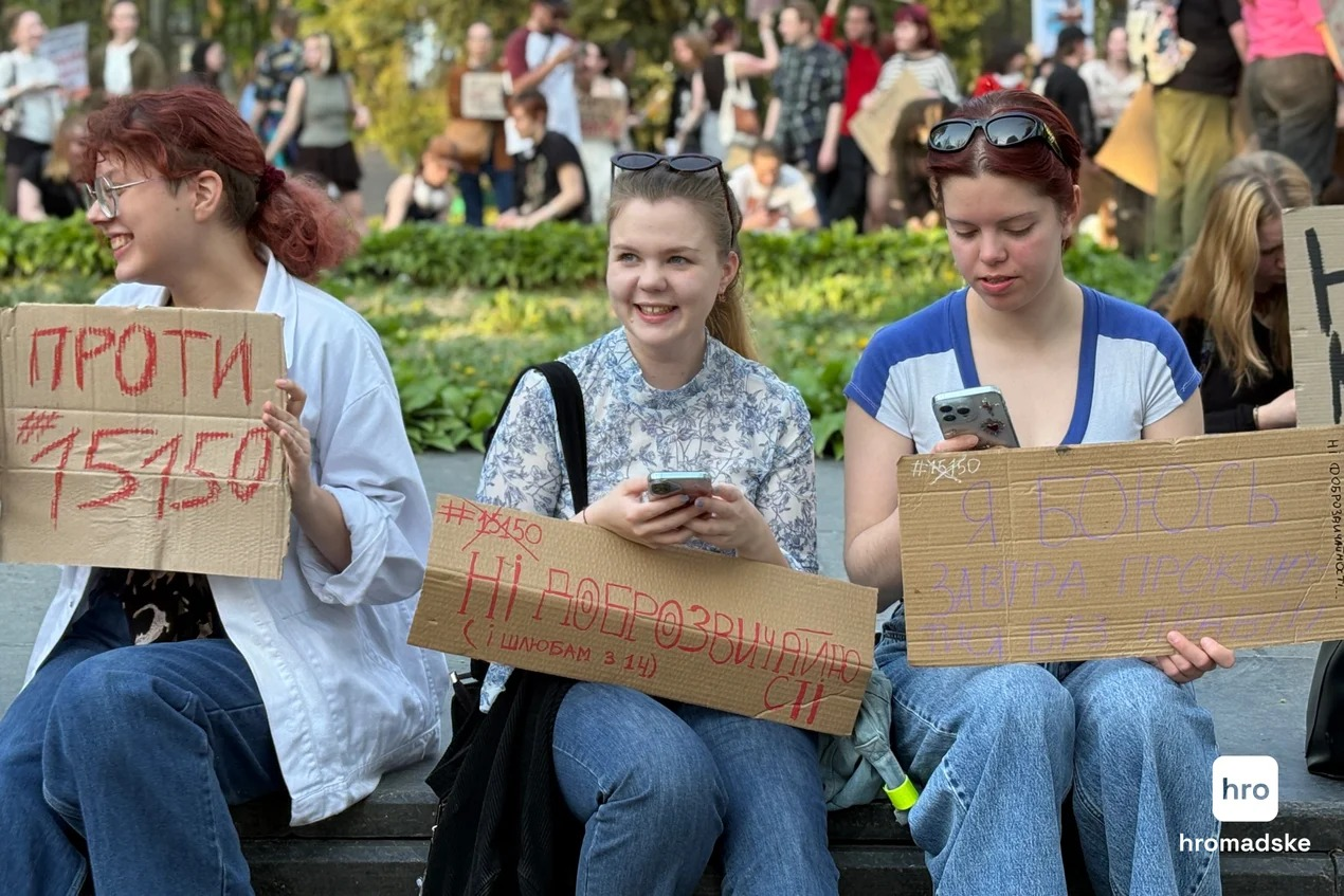 У Києві відбулася акція протесту проти нового Цивільного кодексу: фото