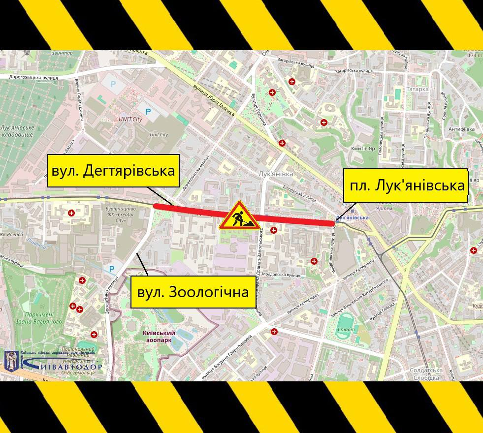 Рух вулицею Дегтярівською у Києві обмежуватимуть до 17 травня 2026 року: що відомо