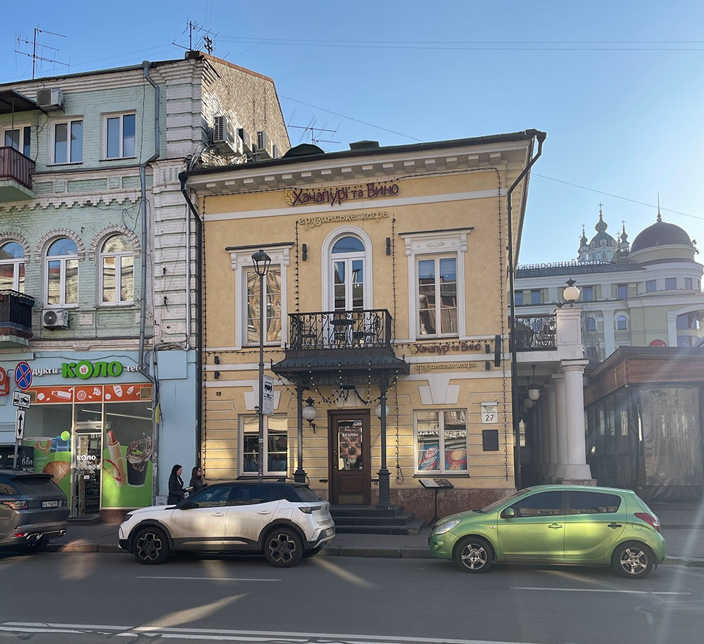 Кафе і ресторани Києва, що працюють в історичних будівлях