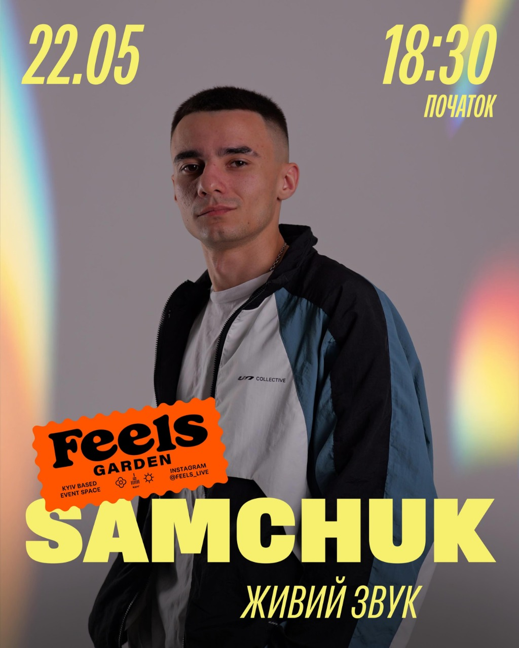 SAMCHUK із першим сольним концертом у Feels Garden в Києві 22 травня 2026 року