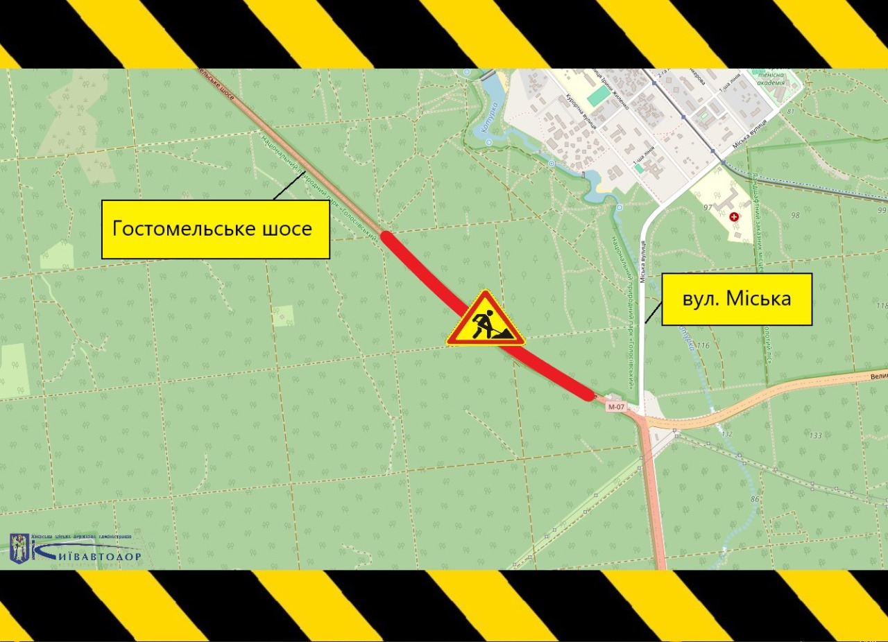 До кінця травня 2026 року в Києві обмежать рух Гостомельським шосе: деталі