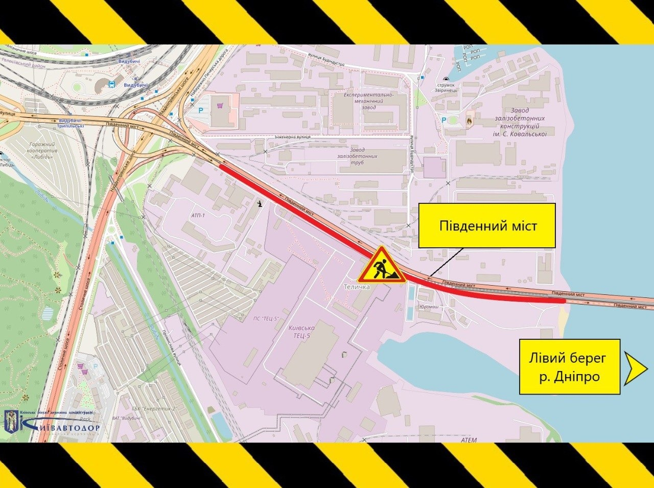 У Києві до 31 жовтня 2026 року частково обмежать рух Південним мостом: деталі