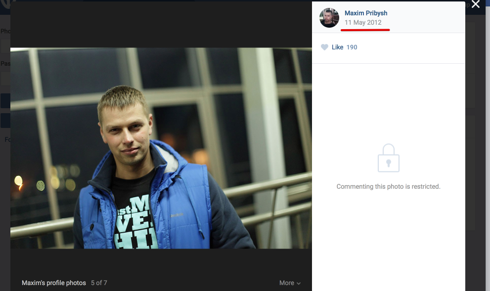 Facebook-активіст, що публікував компромат на депутатів, виявився "ботом"