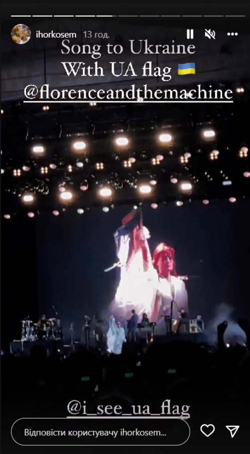 Florence + The Machine з українським прапором на концерті у Варшаві