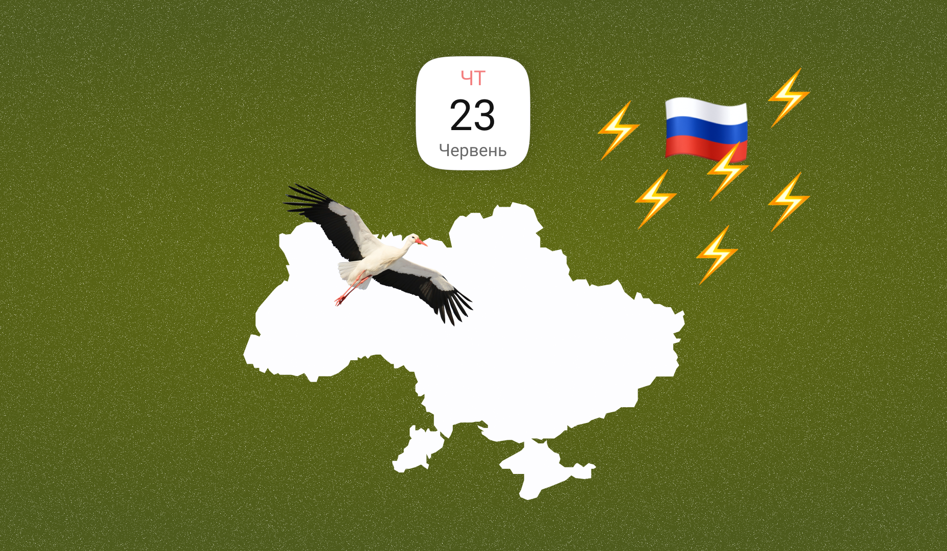 Спротив російській окупації, день 120