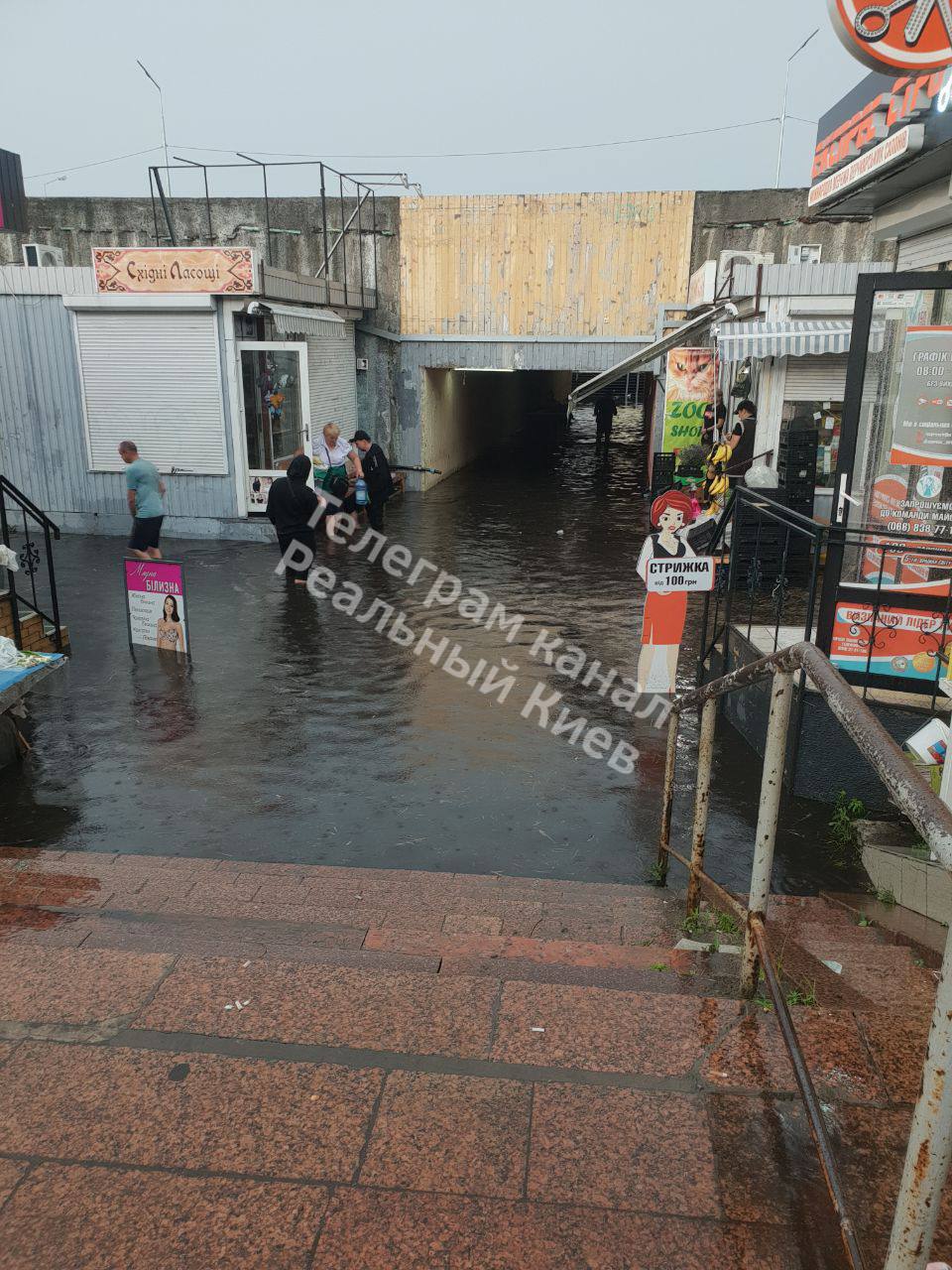 Затоплені підземні переходи на Позняках внаслідок зливи в Києві сьогодні, 10 червня 2023