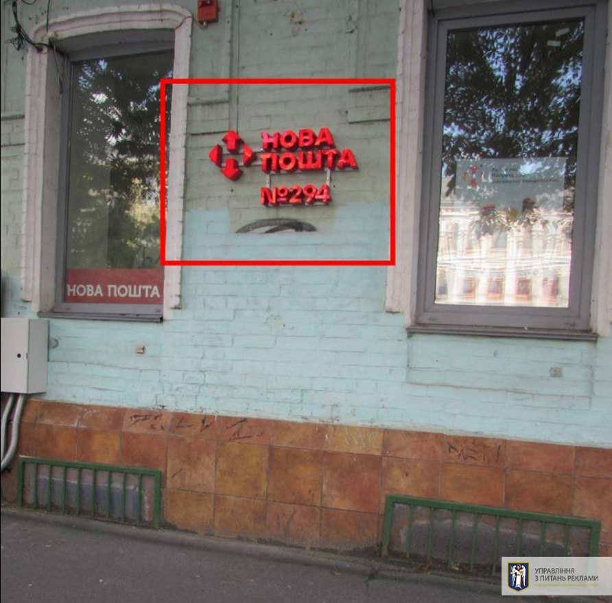 Комунальники показали зразкові рекламні вивіски Києва: фото