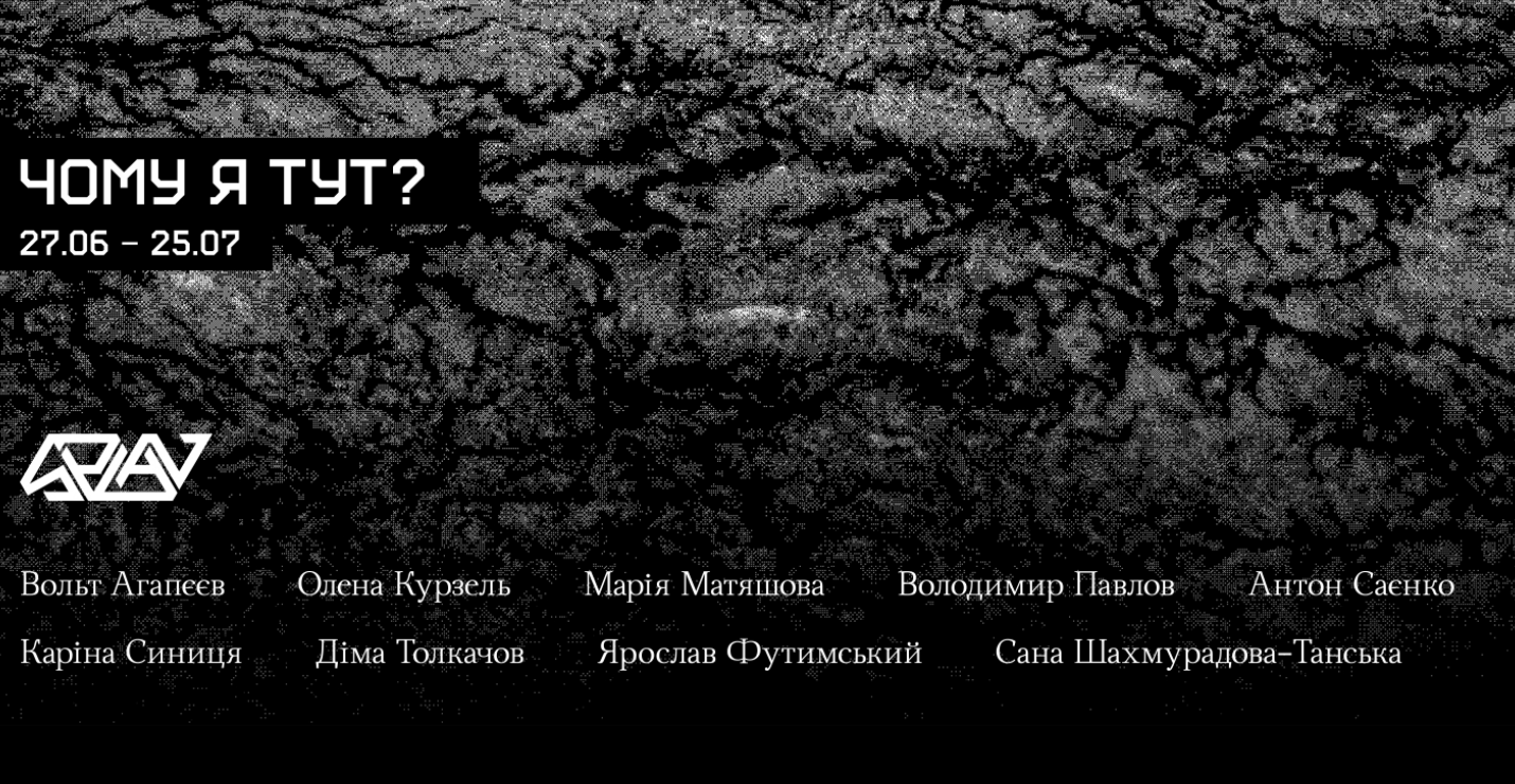 На Подолі відкриється творчий простір Splav: дата та адреса