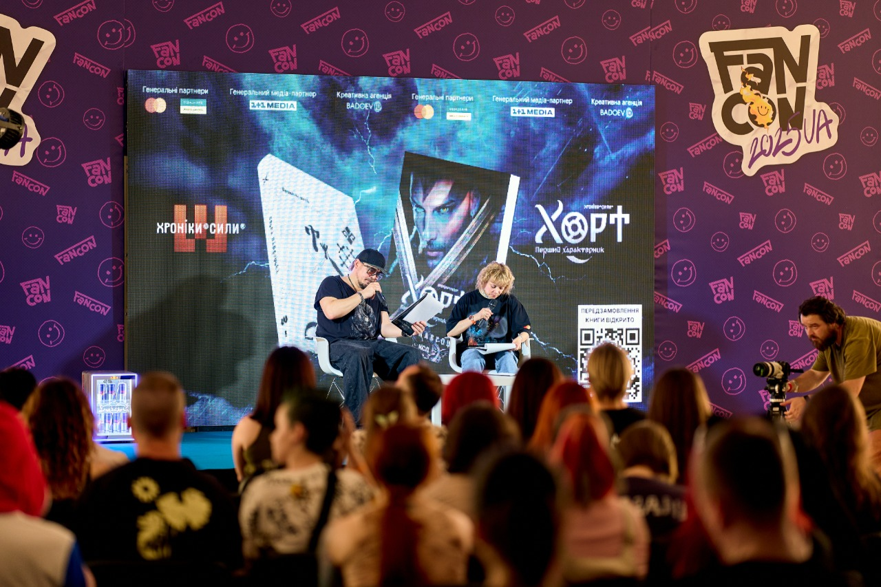 Книга з величезним потенціалом: на Fancon 2025 відбулася офіційна презентація першого фентезі-роману всесвіту "Хроніки Сили" — "Хорт. Перший характерник"