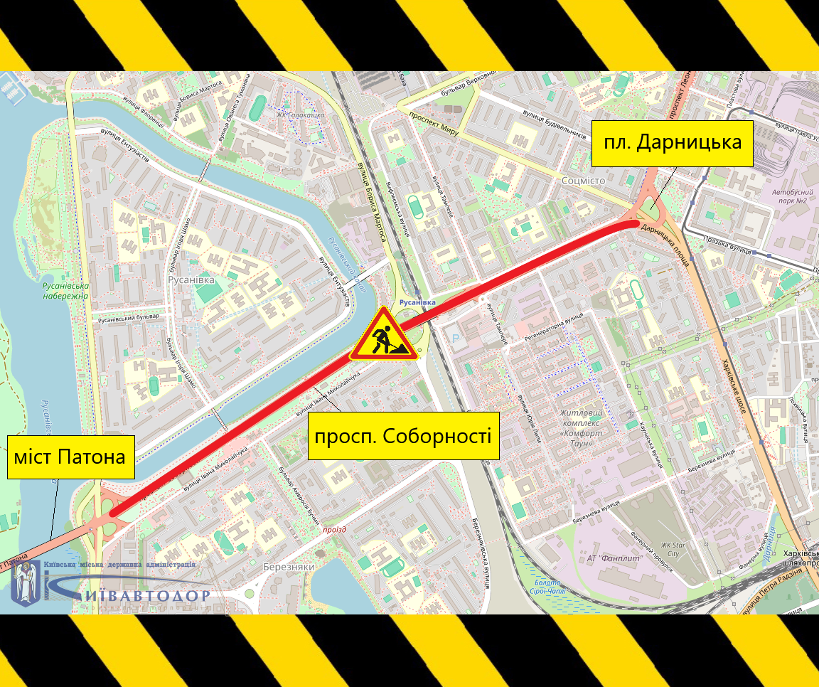 У Києві обмежуватимуть рух транспорту проспектом Соборності: деталі
