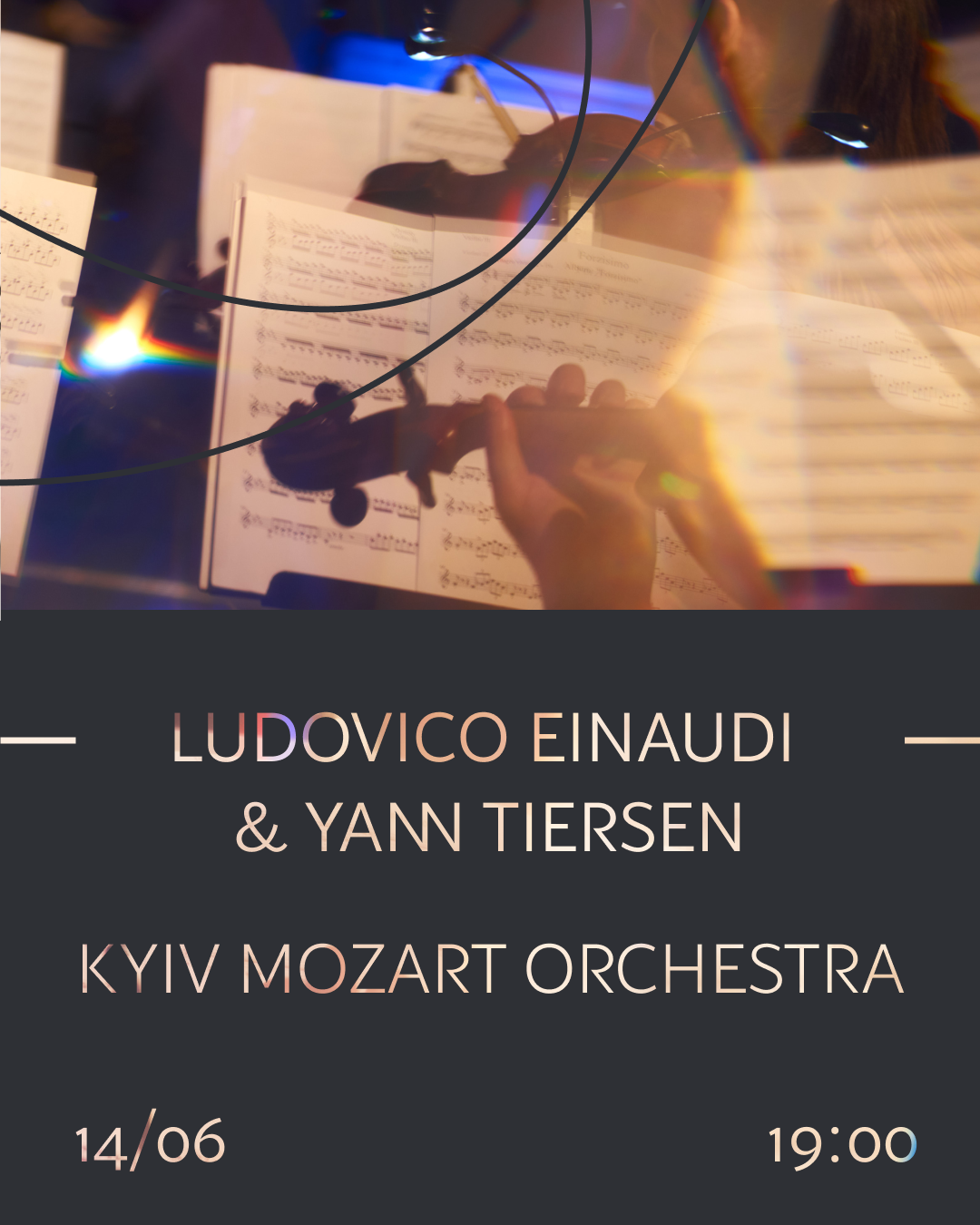Музика Ludovico Einaudi & Yann Tiersen на Даху ЦУМу у Києві 14 червня 2025 року