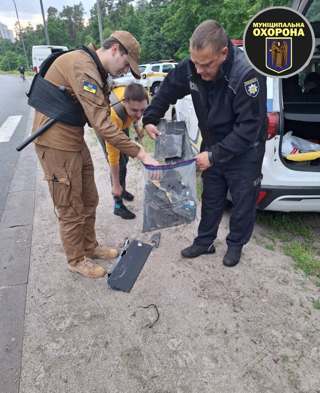 У київському парку знайшли уламки російського дрона