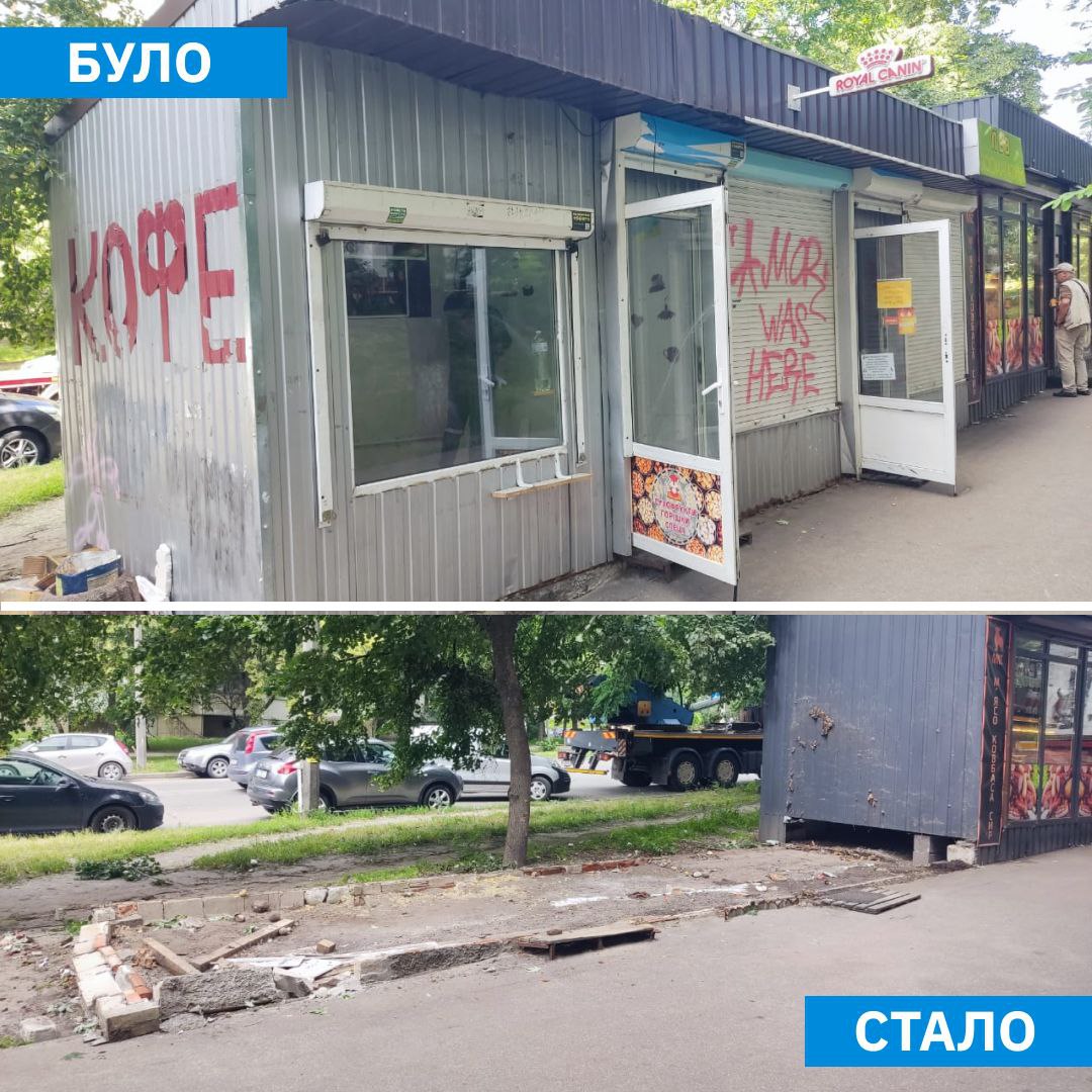 У Києві триває демонтаж МАФів біля станції метро "Житомирська": фото