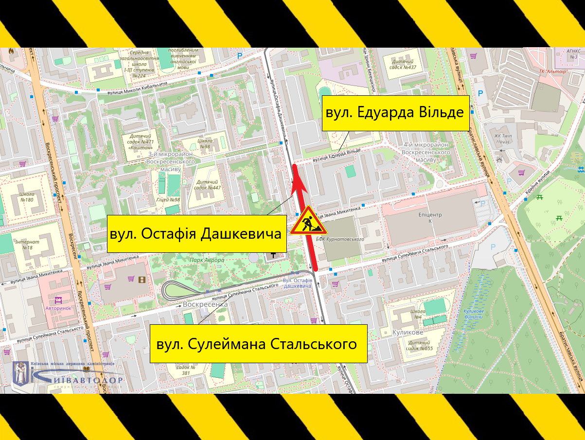 У Дніпровському районі частково обмежать рух із 23 до 25 червня
