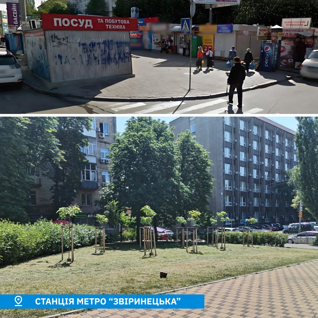 Біля станцій метро у Києві, де демонтували МАФи, облаштовують сквери і зони відпочинку: фото