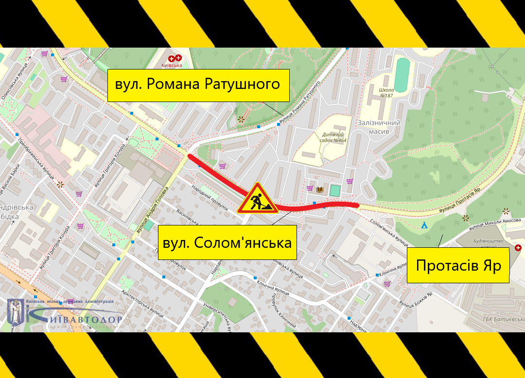 У Києві на місяць обмежуватимуть рух вулицею Солом’янською: схема