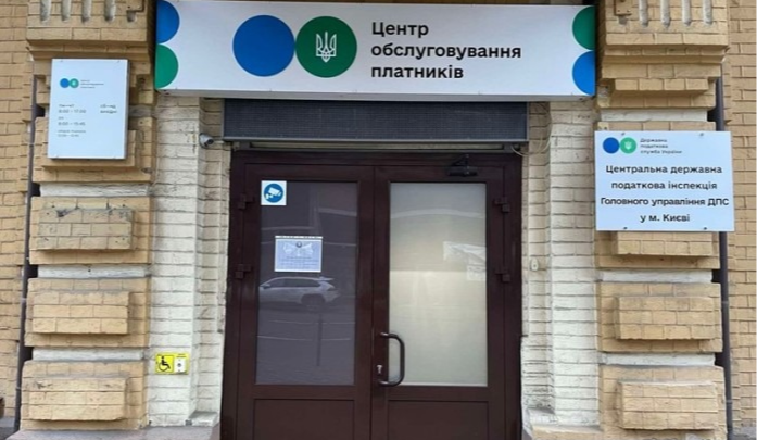 У київських Центрах обслуговування платників податкової з’явився переклад жестовою мовою