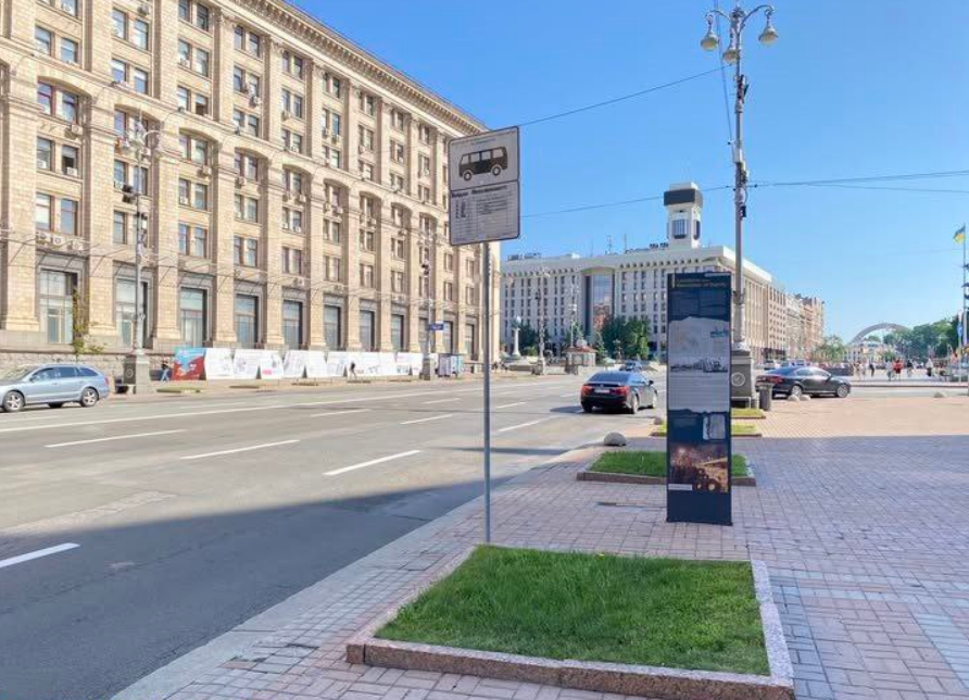 Зупинку Майдан Незалежності обладнують павільйоном після перенесення