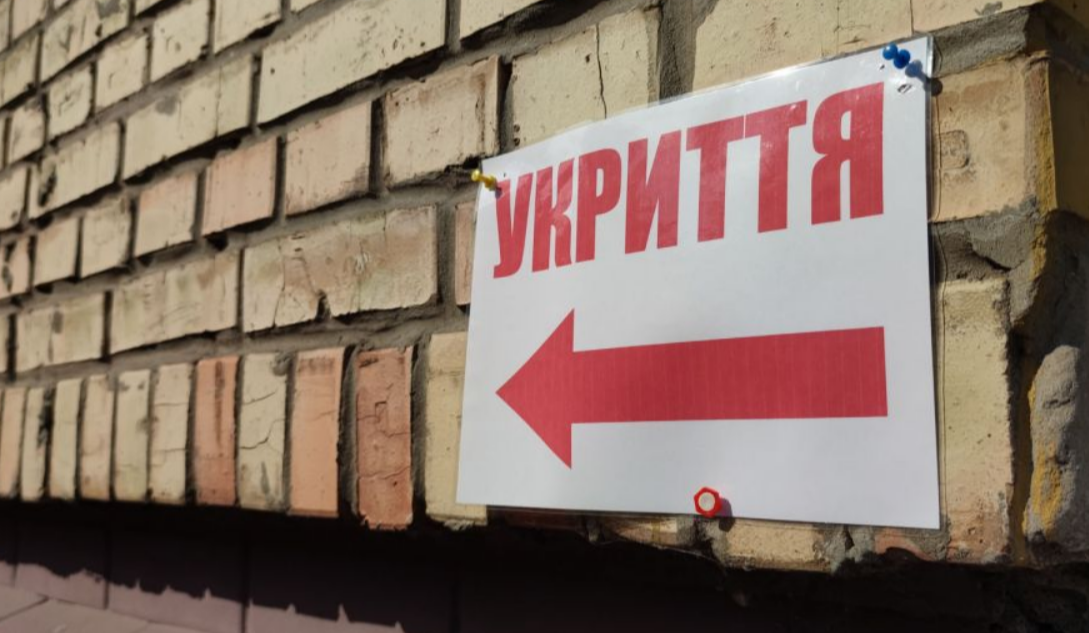 У Києві деякі школи та дитячі садочки досі не мають укриття: причина