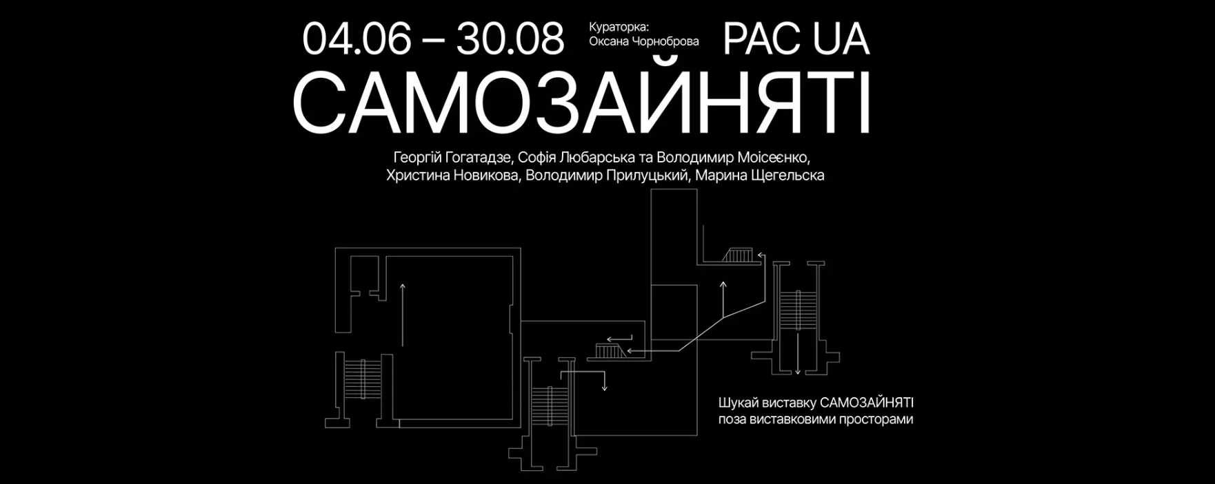 "Самозайняті"