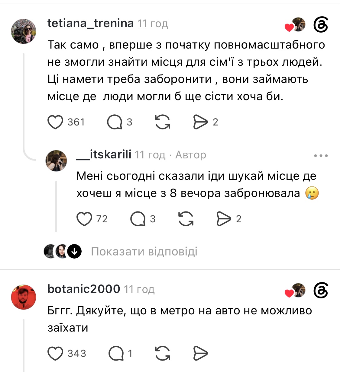 Займають багато місця: у соцмережах скаржаться на намети в метро під час обстрілів