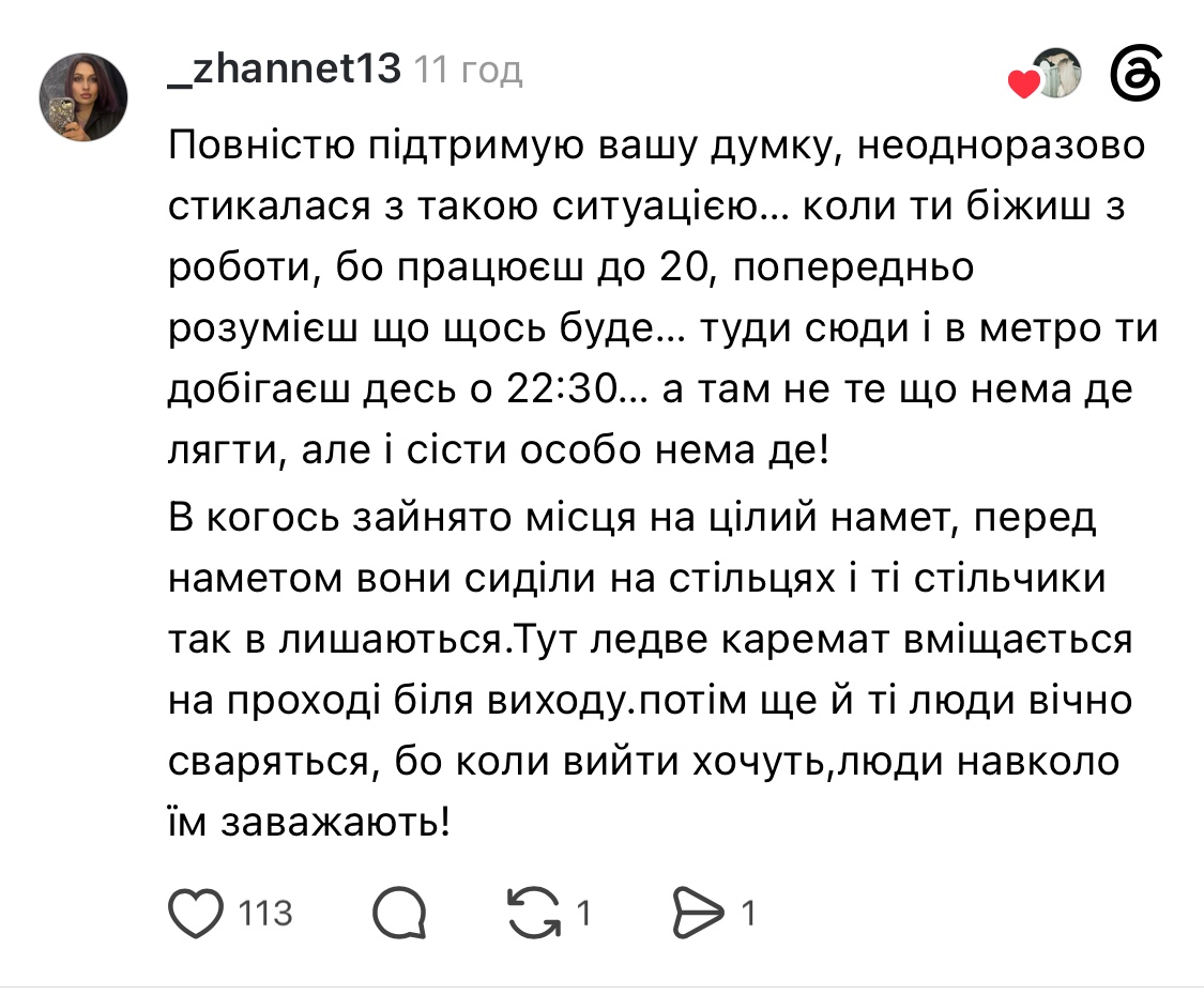 Займають багато місця: у соцмережах скаржаться на намети в метро під час обстрілів