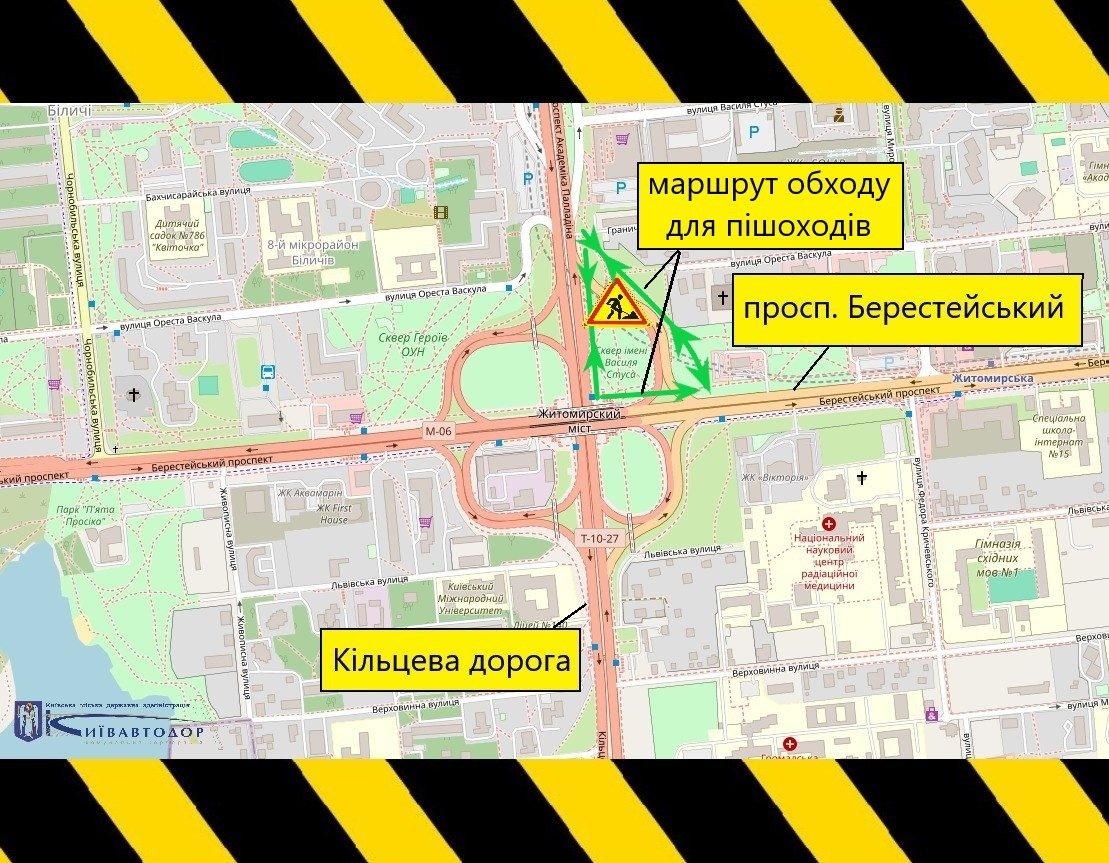 До 15 вересня на мосту у Святошинському районі Києва обмежать рух пішоходів: де саме